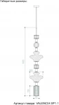 Подвесной светильник Crystal Lux VALENCIA SP1.1 GOLD (220V, на проводе)