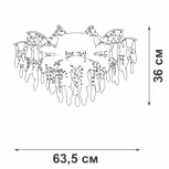 Потолочная люстра на штанге V5356-9/6PL Vitaluce