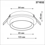 Светильник встраиваемый Novotech Lirio 371032 черный IP20 GX53 12Вт 220-240V