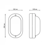 Настенно-потолочный светильник Gauss НБП 926602201 (IP54)