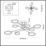 Потолочная люстра на штанге Odeon Light Denzel 4320/75CL (LED, 220V, кольцо)