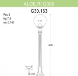 Наземный фонарь Fumagalli GLOBE 300 G30.163.000.BZF1R (220V, фонарь, шар, IP55)