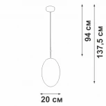 Подвесной светильник V2818-1/1S Vitaluce (220V, на проводе)