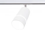 Трековый светильник однофазный 220V светодиодный TRACK SYSTEM GL5212