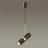 Подвесной светильник Bullet 4356/1 Odeon Light (220V, на проводе)