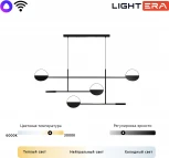 Подвесной светильник ярусный Lightera Urmia LE113L-130B Wi-Fi (LED, 220V, управление смартфоном, голосовое управление, умный дом - Алиса, Tuya Smart, Маруся, Smart Life, Экосистема Сбер, на тросе)