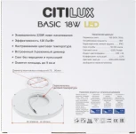 Настенно-потолочный светильник Citilux Бейсик CL738182V (регулировка яркости, LED, 220V, круглые, IP40)