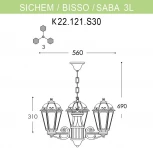 Уличный светильник подвесной Fumagalli Saba K22.120.S30.AXF1R (220V, на цепи, IP44)