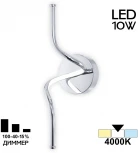 Настенный светильник Citilux Джемини CL229311 (LED, 220V)