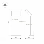 Наземный светильник Arlight LGD-ECRAN-BOLL 029992 (LED, 220V, IP54)