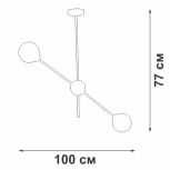 Потолочная люстра на штанге V3988-1/2PL Vitaluce (220V, шар)