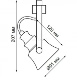 Трековый светильник Novotech Veterum 370548 (220V)
