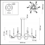 Подвесная люстра Odeon Light Lark 5431/37L золотой(под латунь)/белый градиент/беж./зеленый/ металл/стекло/керамика LED 37W 4000K (220V, на тросе, птички)