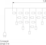 Гирлянда светодиодная 100-001 Eurosvet