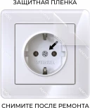 Рамка на 1 пост Acrylic (белый) Werkel W0012701 (a059313)