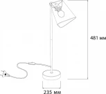 Настольная лампа Escada Hall 10185/L E14*40W Black (220V, выключатель)