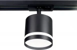 Трековый светильник однофазный TRACK SYSTEM GL5372 (220V)