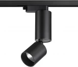 Светильник трековый однофазный трехжильный Novotech Tubo 359321 черный LED 10W 85-265V 3000K 1100Лм (220V, круглые)