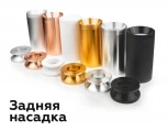 Корпус Ambrella Diy Spot C6356