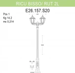 Наземный фонарь Fumagalli Rut E26.157.S20.AXF1R (220V, IP55)
