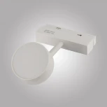 Трековый светильник светодиодный магнитный AM Group MAGNET OPAL MAGNET AM518 7W 3000K WH (48V)