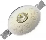 Встраиваемый светильник под гипсокартон гипсовый Artpole SGS20 (220V, круглые)