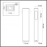 Уличный наземный светильник Odeon Light Gala 6658/14GL3 черный/металл LED 14W 3000K 220V (IP65)