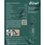 Настенный светильник уличный светодиодный на солнечных батареях с датчиком движения и пультом duwi 24292 9