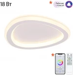 Потолочный светильник светодиодный с пультом Citilux Тrio CL215B220 (регулировка яркости)