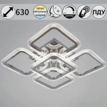 Потолочная люстра на штанге светодиодная с пультом  и ночным режимом Reluce 09838-0.3-4+1 CR (Умный дом)