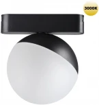 Трековый светильник Novotech Smal 359262 SHINO черный для низковольтного шинопровода IP20 LED 10W 48V 800Лм 3000К (шар)