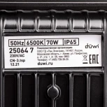 Прожектор уличный светодиодный duwi 25064 7