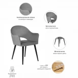 Стул Bruno серый с жаккардом Bradex Home RF 0198