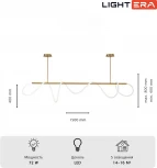 Потолочная люстра на штанге с гибким неоном Lightera Nyasa LE117L-150GA Wi-Fi (LED, 220V, управление смартфоном, голосовое управление, умный дом - Алиса, Tuya Smart, Маруся, Smart Life, Экосистема Сбер)