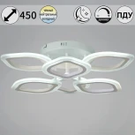 Потолочная люстра светодиодная на штанге с пультом регулировкой яркости и цветовой температуры Reluce 02302-0.3-3+3 WH