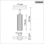 Трековый светильник Novotech Flum 358988 (LED, 48V, круглые)
