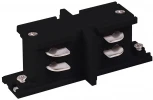 Соединитель Elektrostandard TRC-1-3-II-BK