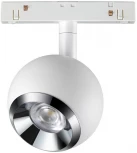 Трековый светильник Novotech SHINO FLUM 358394 (LED, 48V, шар)