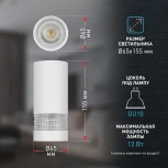 Точечный светильник ЭРА OL41 WH/WH