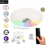 Потолочный светильник Seven Fires Лайош 45439.50.72.77RGB