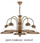 Подвесная люстра Kutek Lido LID-ZW-5(P)GR (220V, на цепи)