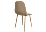 Стул Woodville на металлокаркасе Capri dark beige / wood 11841