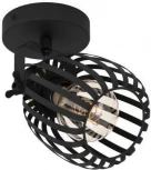 Спот Eglo Girona 900661 (220V)