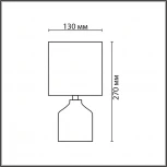 Настольная лампа Lumion Inina 8176/1T серый, керамика/текстиль E14 1*40W 220V (выключатель, круглые)