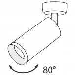 Потолочный светильник Focus GU10 1x50Вт Maytoni Technical C017CW-01GF