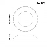 Накладной точечный светильник Novotech Cail 357925