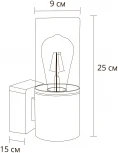 Уличный настенный светильник Arte Lamp Wazn A6218AL-1BK (220V, круглые, IP54)