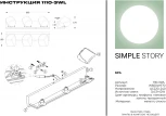 Бра Simple Story 1110 1110-3WL (220V)
