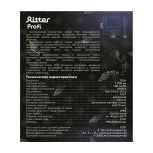 Прожектор уличный светодиодный с датчиком движения Ritter PROFI 53423 9