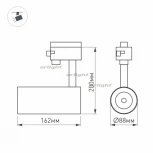 Трековый светильник Arlight LGD-ZEUS 025928